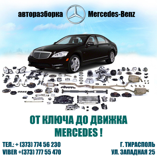Автосервис Слободзея