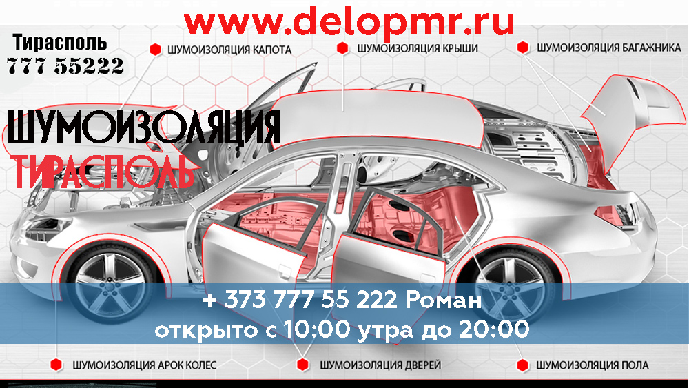Что можно купить в Приднестровье