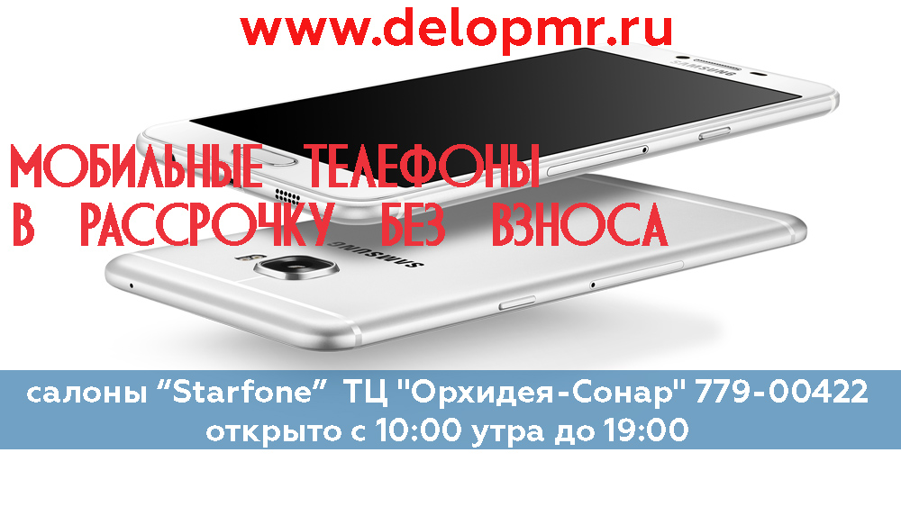 Что можно купить в Приднестровье