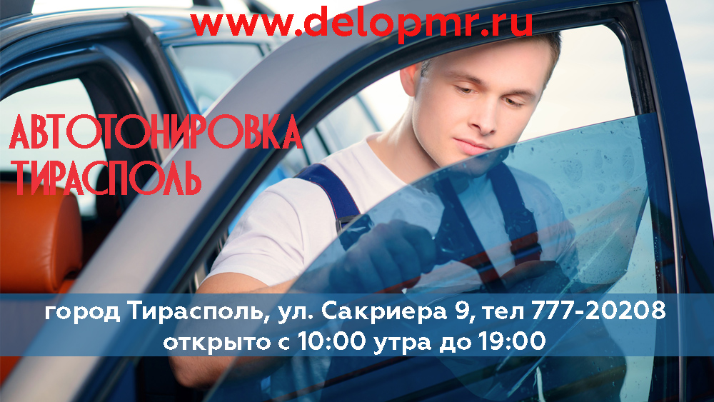Что можно купить в Приднестровье