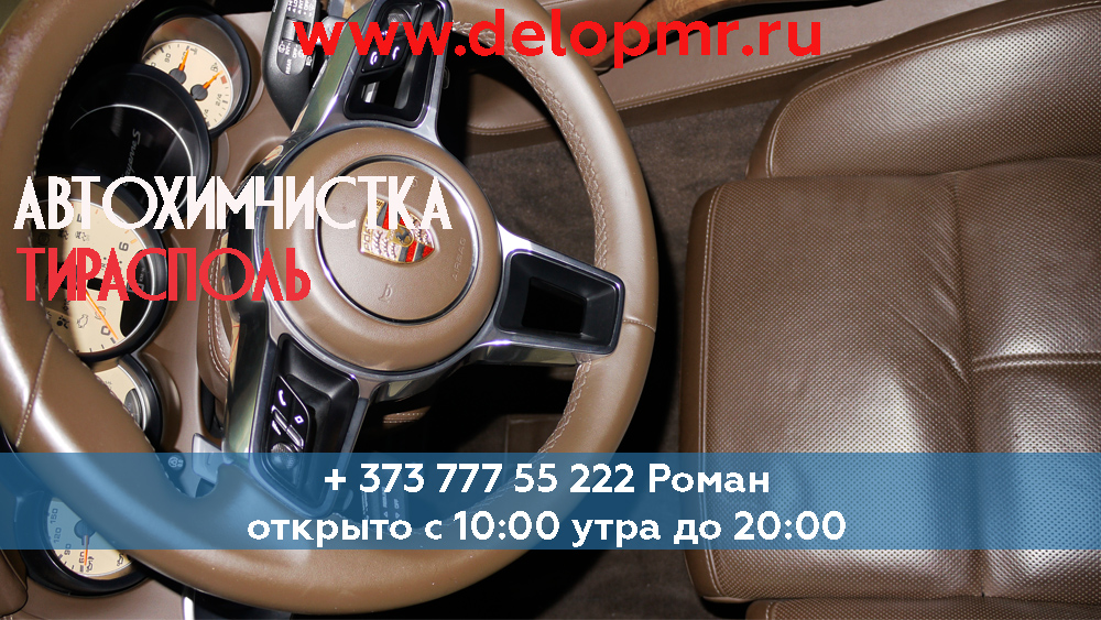 Что можно купить в Приднестровье