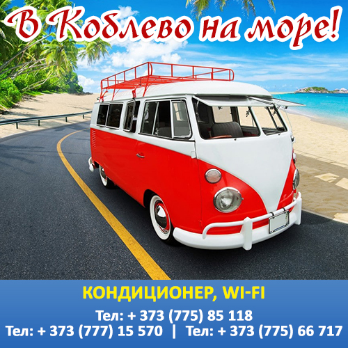 Где и как отдохнуть на море