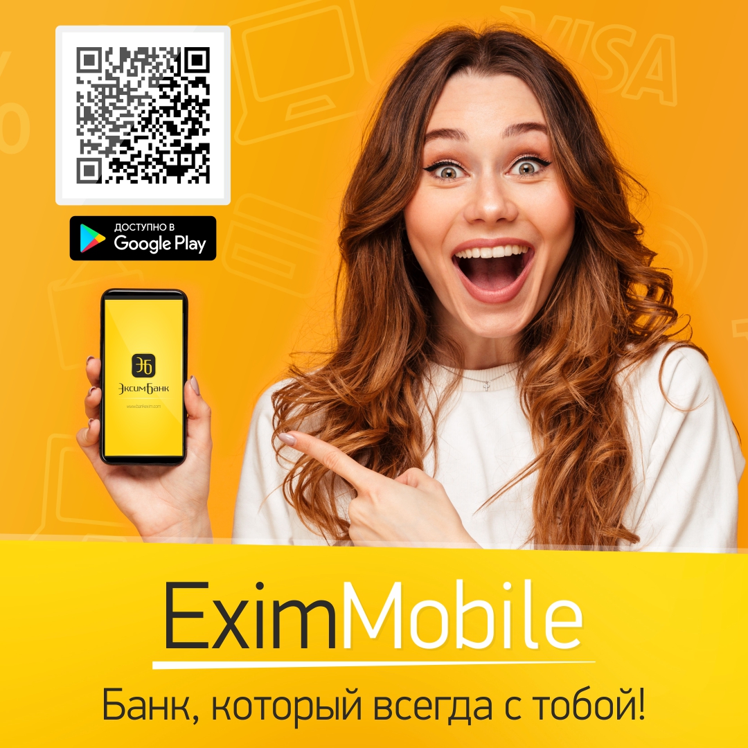 EximMobile