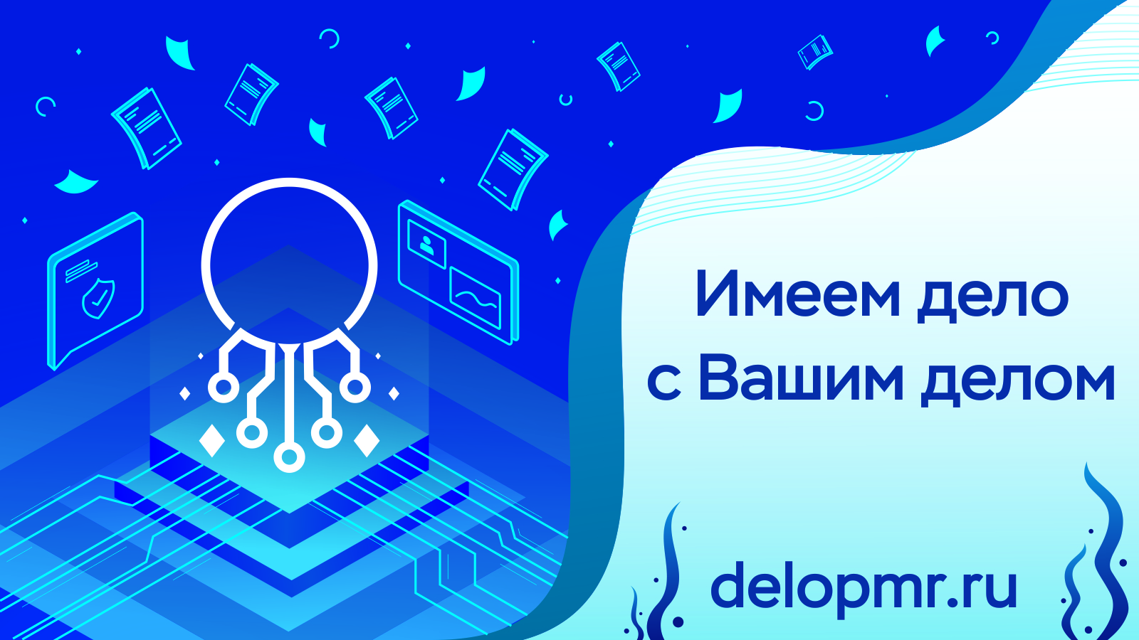 Отзыв ПМР