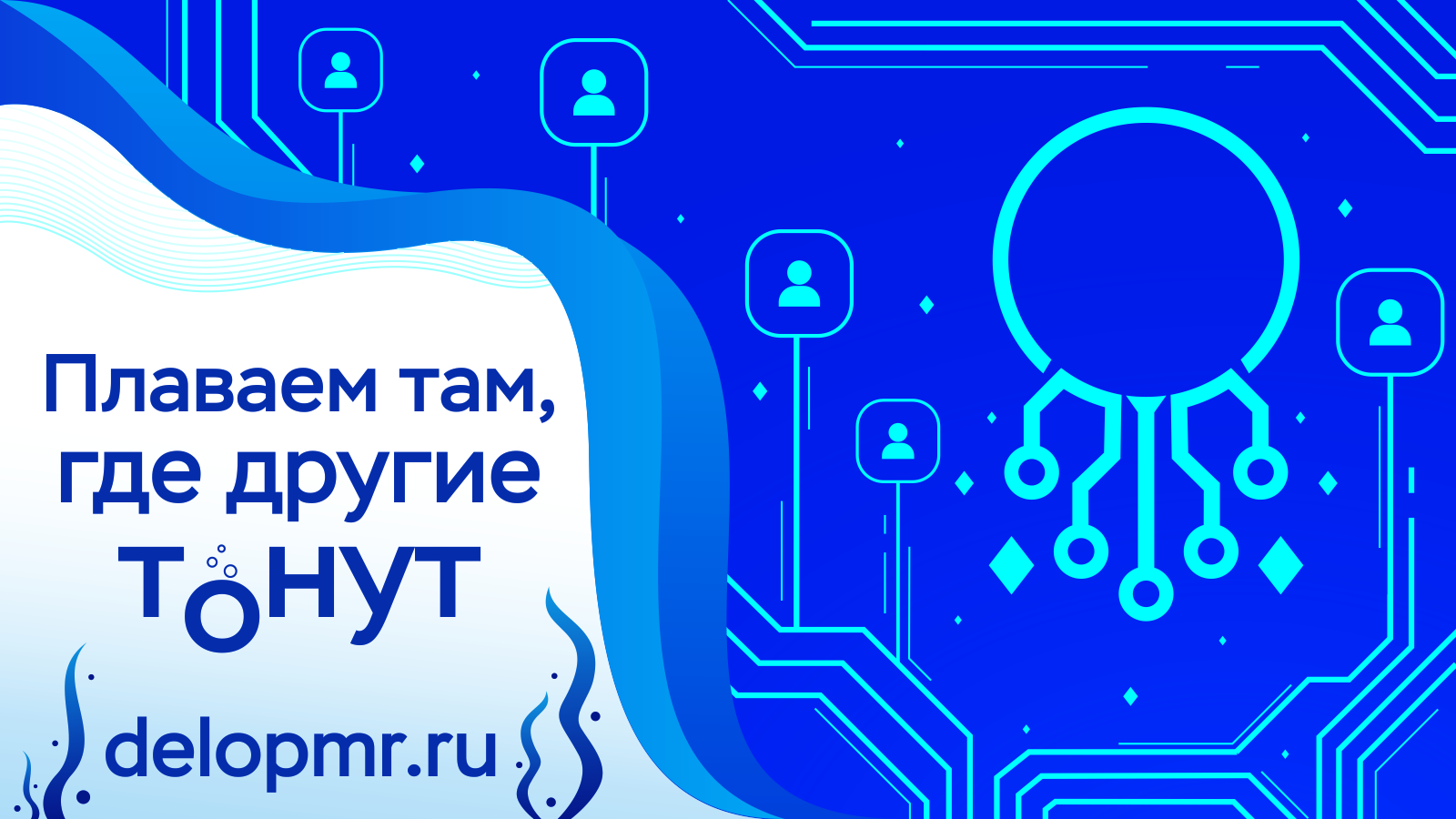 Отзыв ПМР