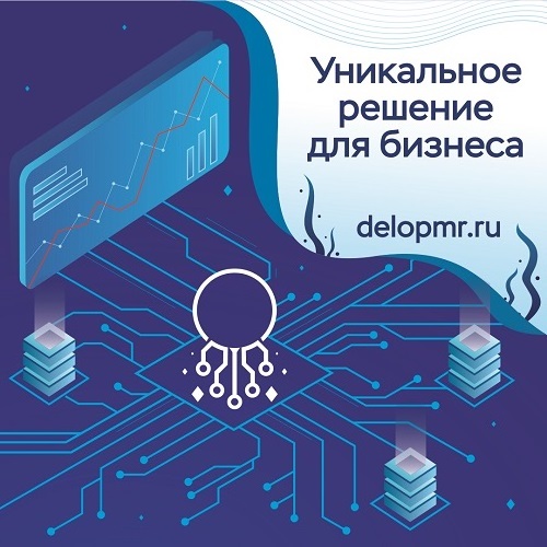 Отзыв ПМР