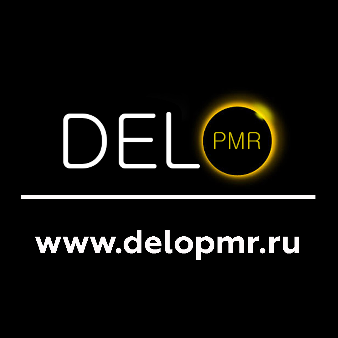 Отзывы клиентов на Дело ПМР