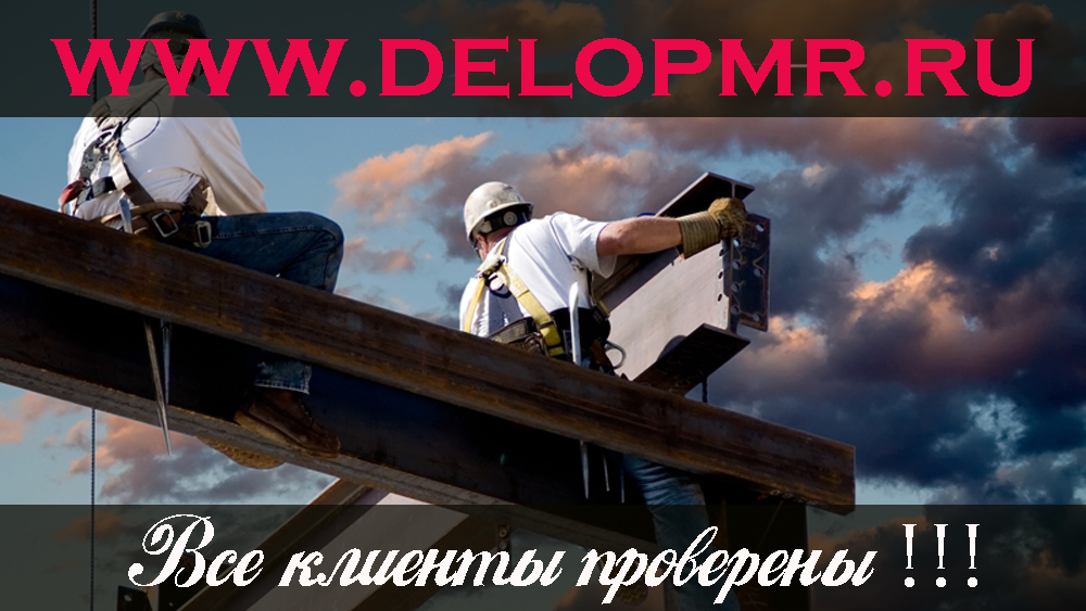 Ремонт квартир в Тирасполе сохраняем свои нервы