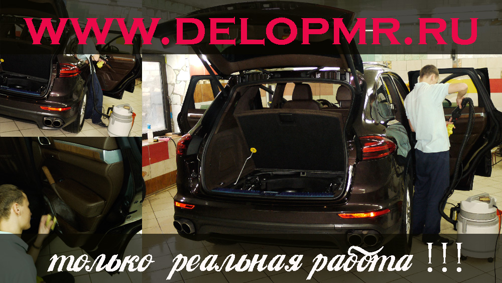 Ресурс дело ПМР