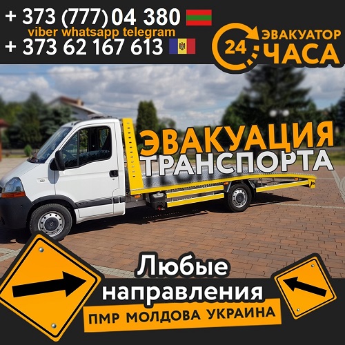 ВЕЛИКИЙ Город Бендеры