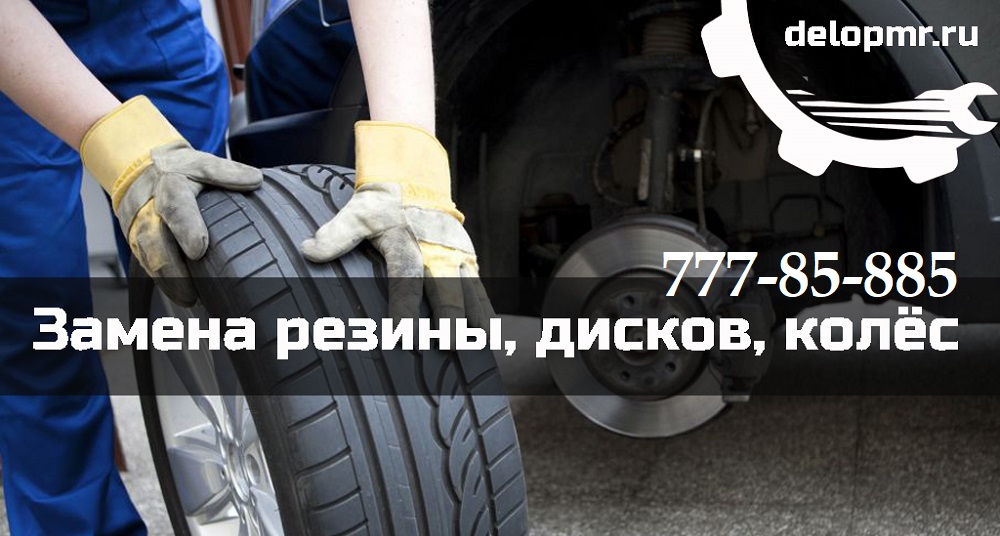 Выпить кофе в Тирасполе