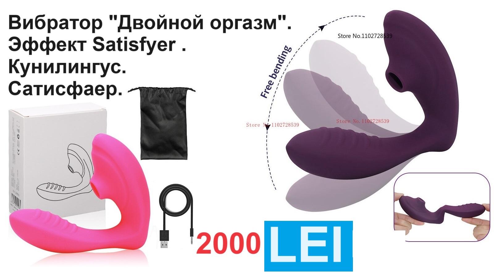 5 интим-товаров, которые помогут получить экстаз