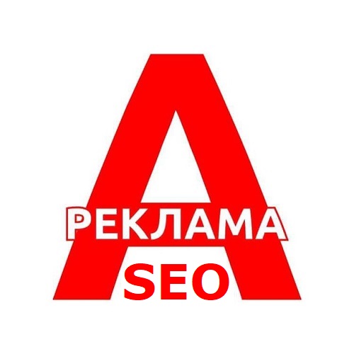 СЕО МАРКЕТИНГ на ДЕЛО ПМР.