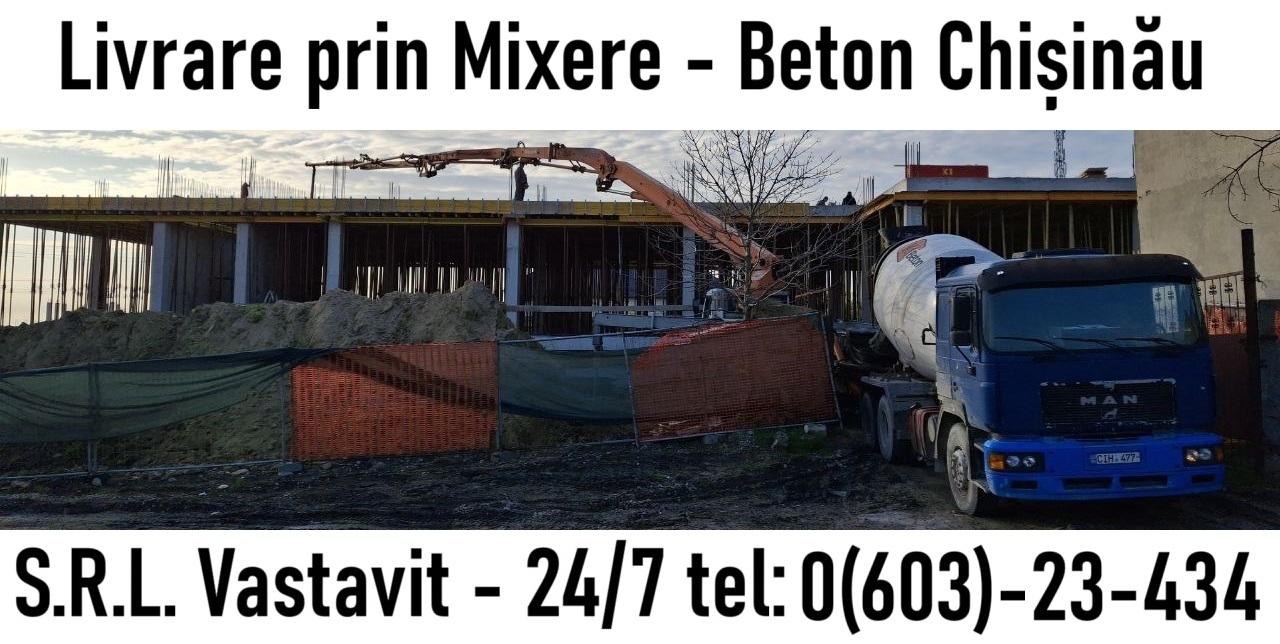 Производство бетона в Молдове — Кишинев доставка