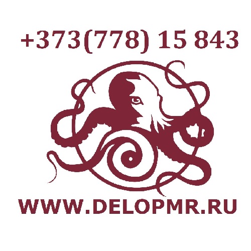 Адрес магазина одежды в Тирасполе. Джинсовый салон ПМР