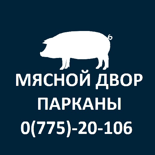 Аппетитное мясо птицы на заказ - (домашняя курочка ПМР)