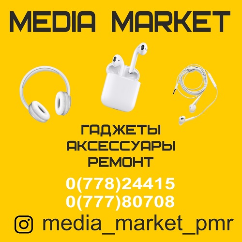 Apple AirPods для музыки Тирасполь. Хорошие и качественные наушники ПМР. Доставка по Приднестровью гаджетов для мобильных телефонов.