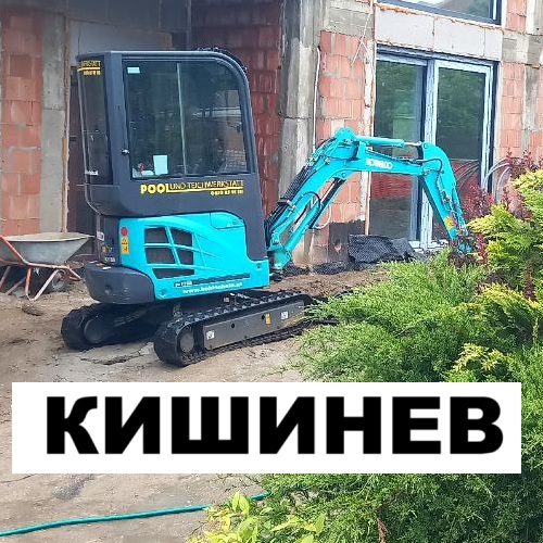 Аренда строительной и землеройной техники Молдова Кишинев