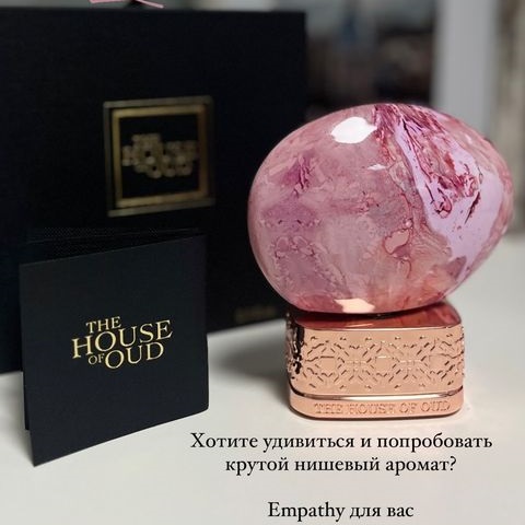 Аромат духи вкусные запахи для мужчин и женщин. Оригинальная и натуральная парфюмерия в молдове с доставкой