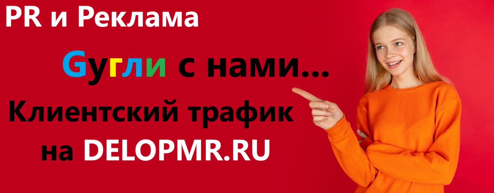 Arttil.md: Наружная реклама рекламное агентство Artstil Moldova.