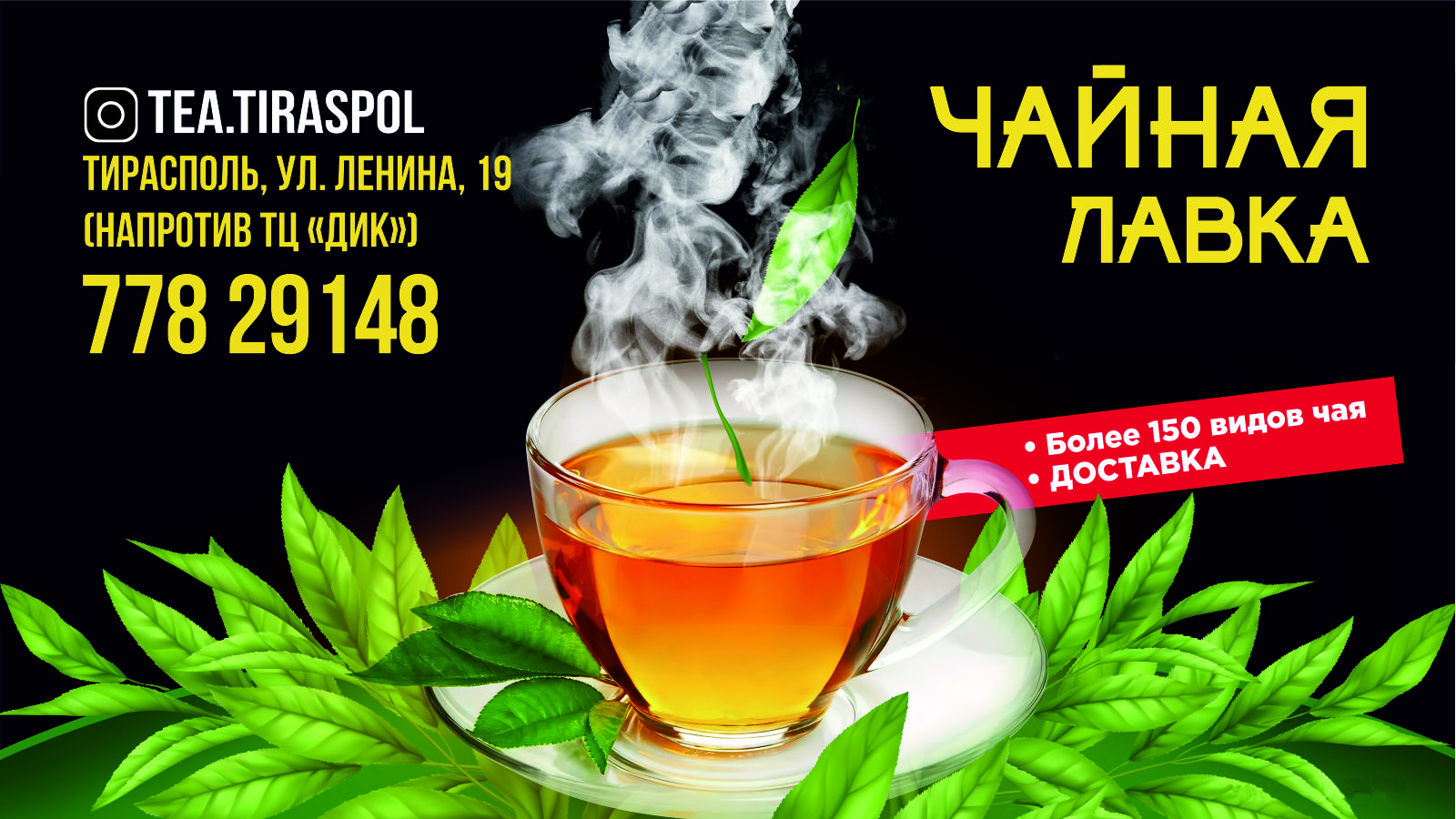 Цейлонский: Черный чай Ассам