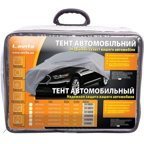 Авто чехлы Тирасполь: Автомобильный тент Lavita LA 140103XL серого цвета