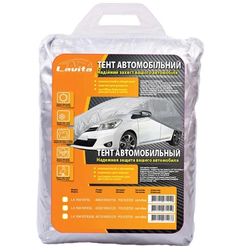 Авто чехлы Тирасполь - Автомобильный тент Lavita Polyester XXXL Hatchback Серый (LA 104107XXXL)