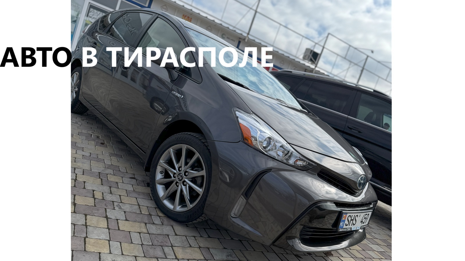 Автобазар Тирасполь - купить машину в кредит ПМР