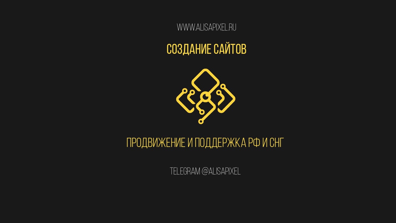Тестируем и оптимизируем сайты под Российский рынок