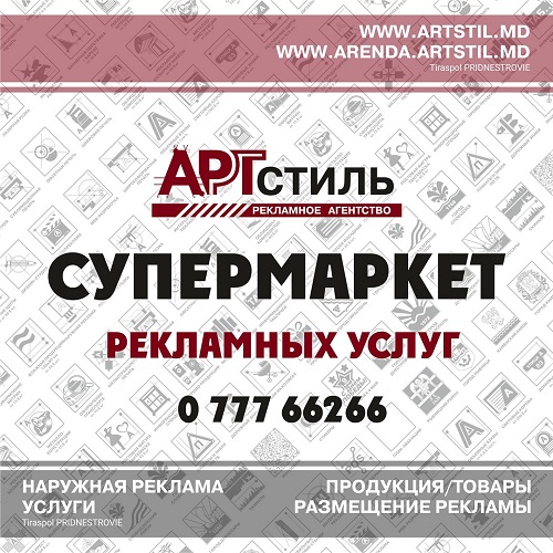 Авторская работа уникальный дизайн создание и разработка логотипов в Приднестровье. Дизайнер по разработке эффективного и брендового логотипа