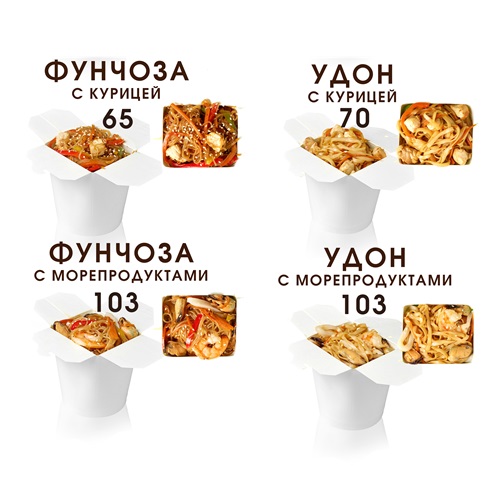 Азиатская кухня в Бендерах: Стрит Фуд — доставка аппетитной лапши