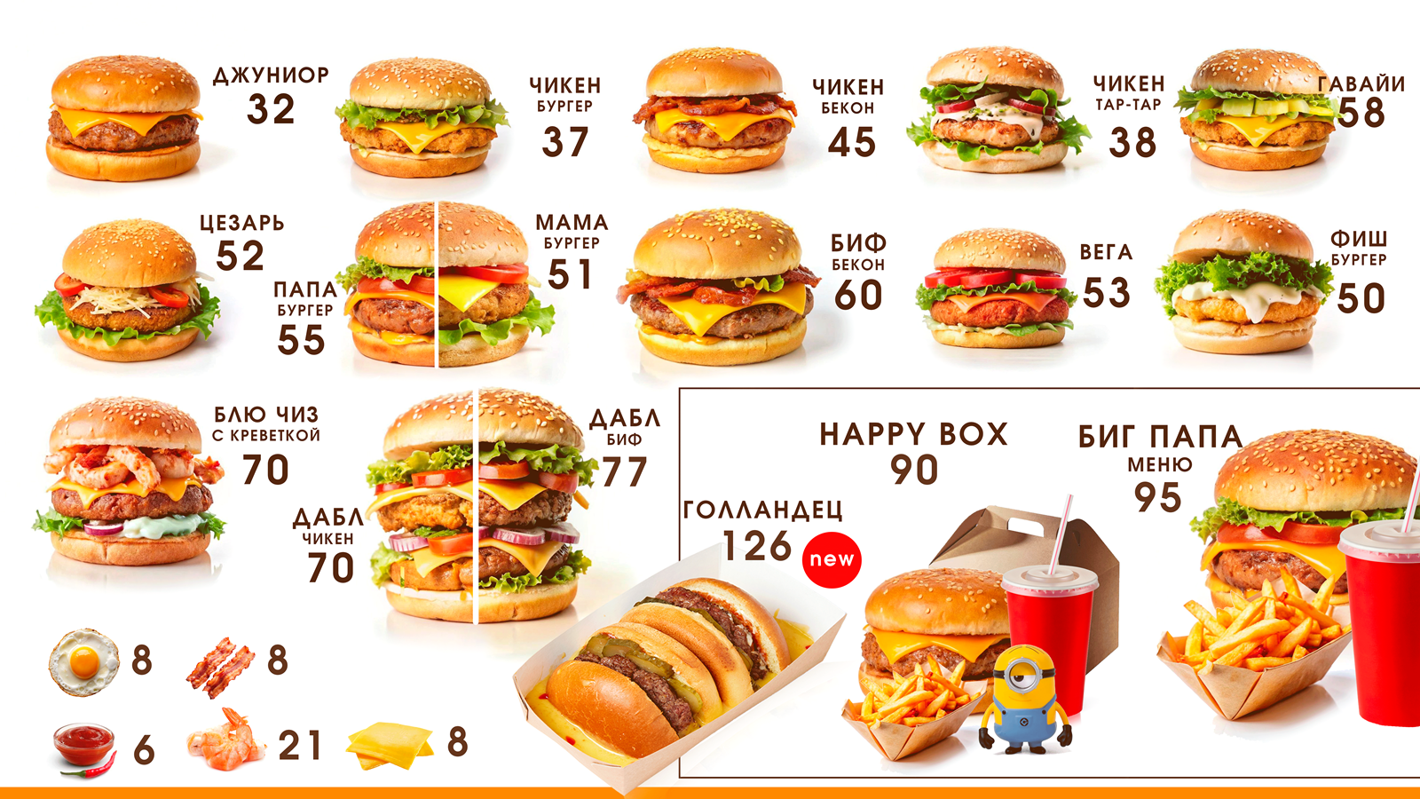 Кафе Бендеры | Живая Музыка и Вечерний Отдых