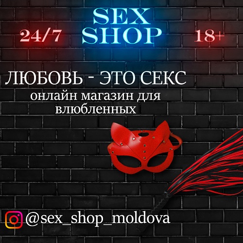 Библиотека секс шопа. Оральный секс как это делать. Кунилингус с оргазмом секс игрушка для девушек