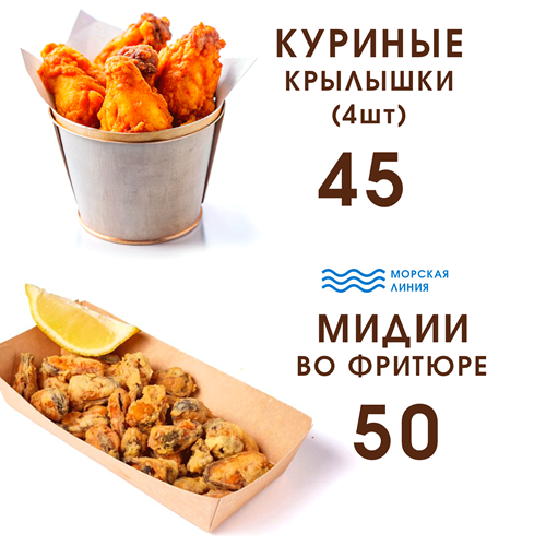 Быстрая доставка еды в Бендерах от «Street-Food»