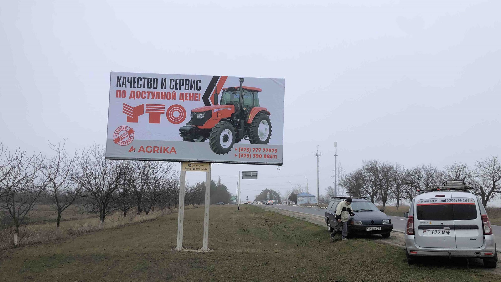 Цех наружной рекламы – услуги компании ART STIL TIRASPOL