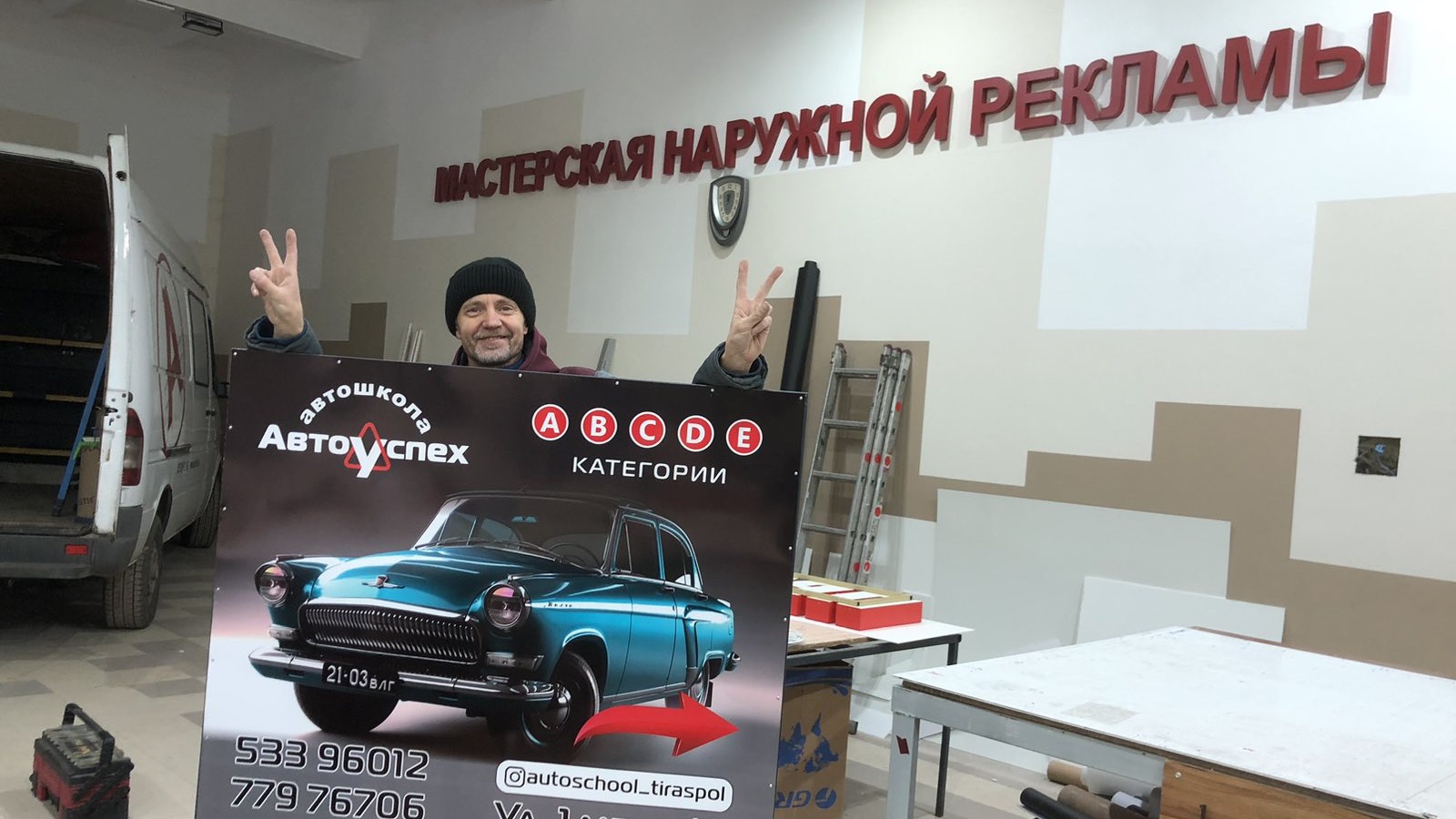 Цех наружной рекламы – услуги компании ART STIL TIRASPOL