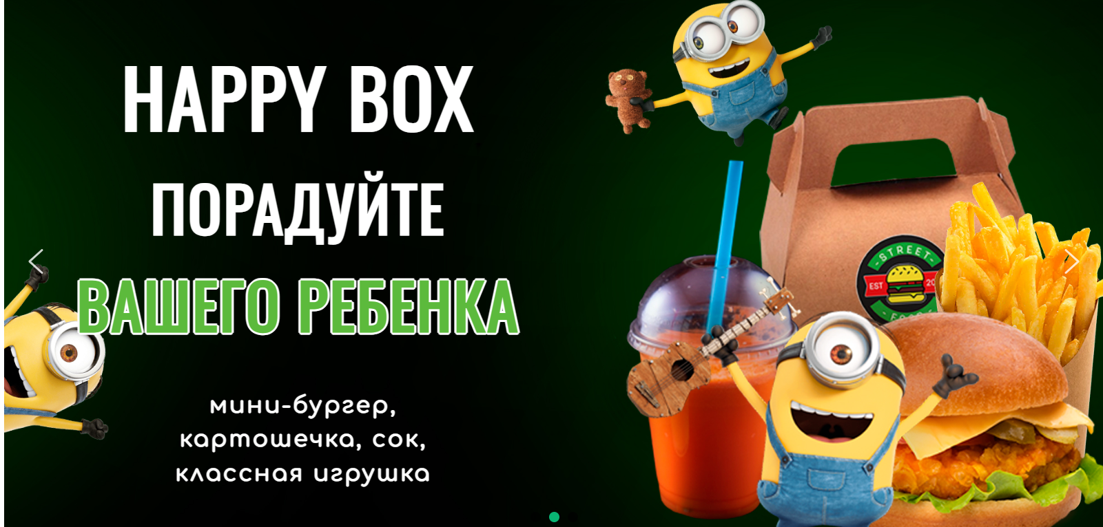 Детская Пицца Бендеры - доставка еды для детей по Бендерам