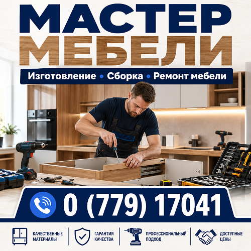 Диваны под заказ Тирасполь - производство и изготовление мягкой мебели в ПМР