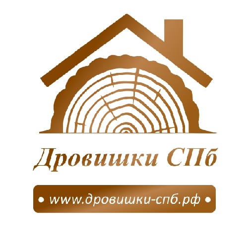 Доставка дров СПб - сухие колотые дрова от компании производитель в Питере. Честный куб Санкт-Петербург