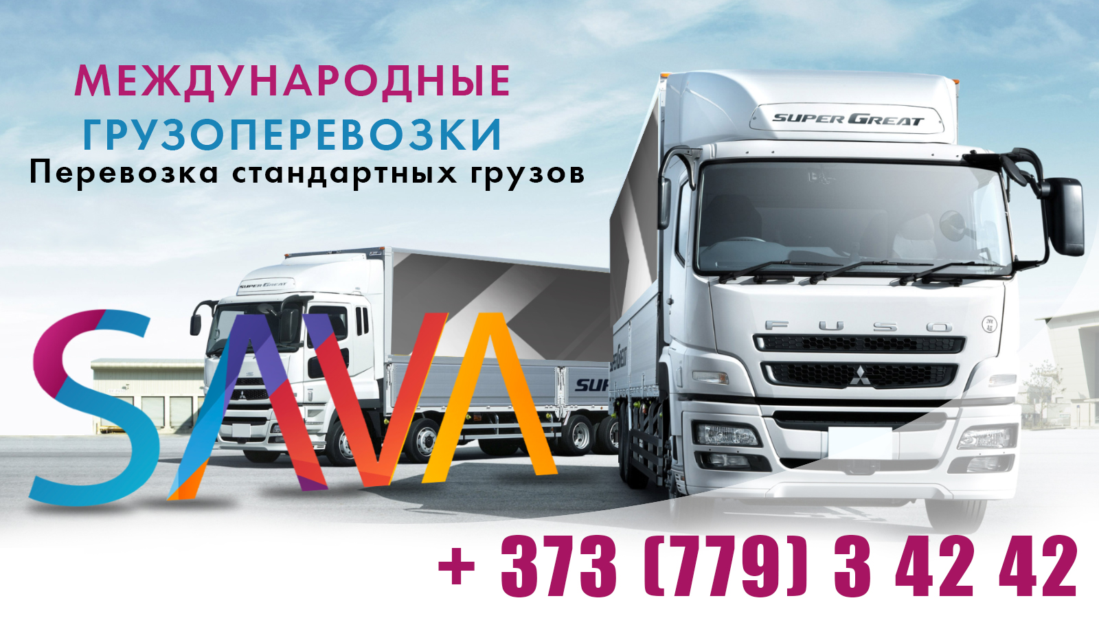 Международная доставка коммерческих грузов из КИТАЯ