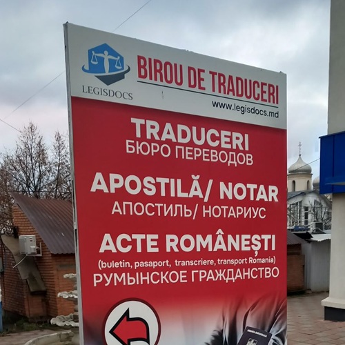 Эффективная реклама Анены - Рекламное Агентство в Аненах