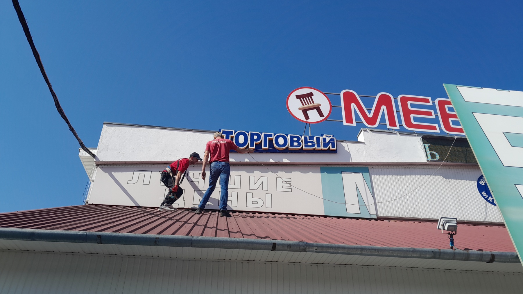 Эффективная реклама Стэучень - Рекламное Агентство Арстиль