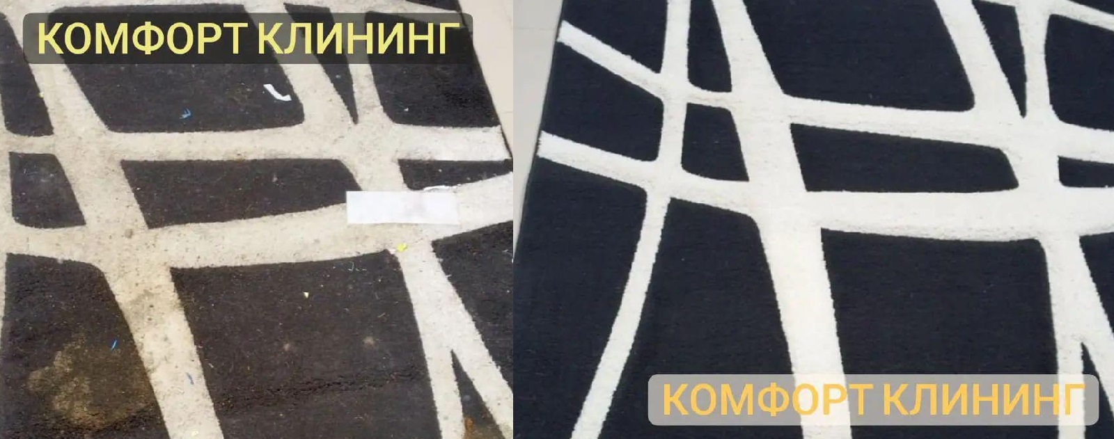 Эффективная химчистка ковров в Тирасполе — свежесть и чистота