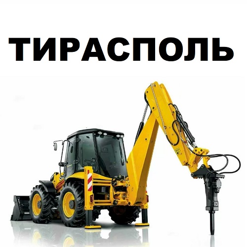 Экскаваторы с Гидромолотом в Тирасполе - Аренада, Прокат, Строительные услуги в ПМР