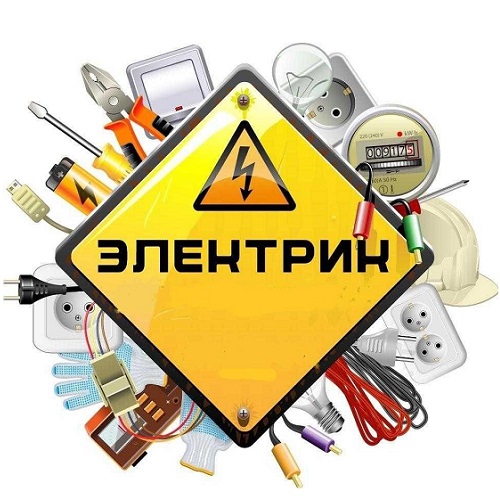Электромонтажные работы Тирасполь, Бендеры: Профессиональный монтаж и прокладка электро-проводки в Приднестровье от опытного мастера.