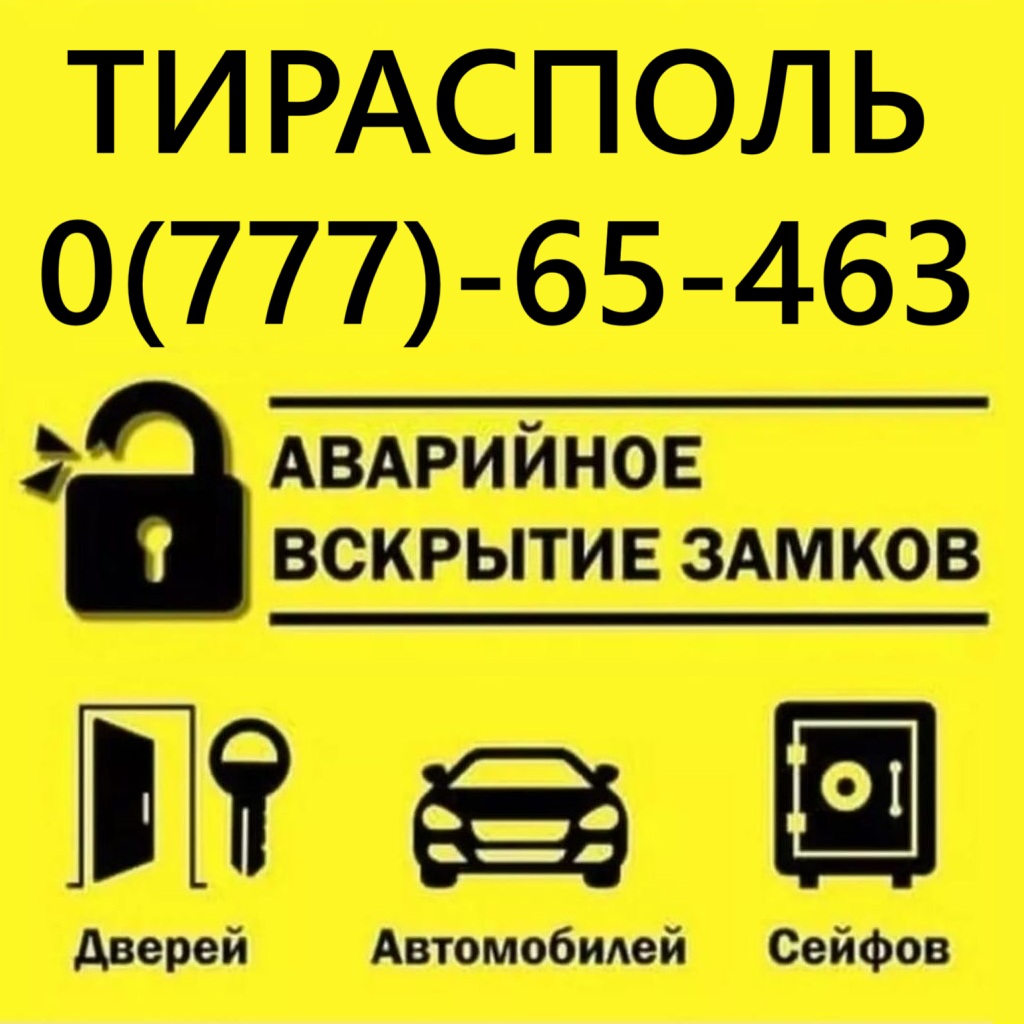 Этикетка ПМР  -Разработка и Дизайн этикеток на вино и упаковку для продуктов питания в Тирасполе