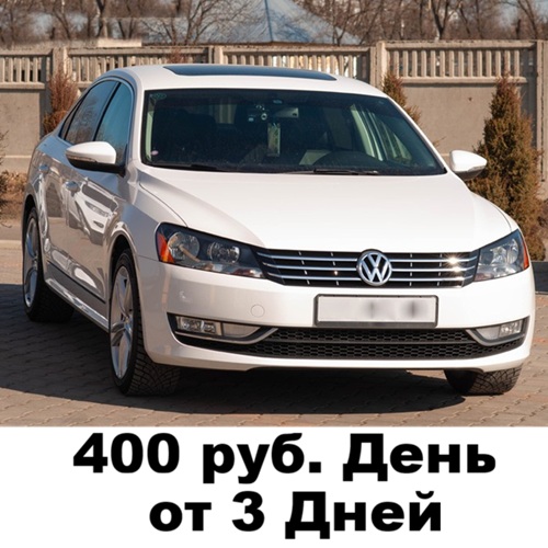 Прокат и аренда автомобилей в Тирасполе — большой выбор машин по выгодным ценам