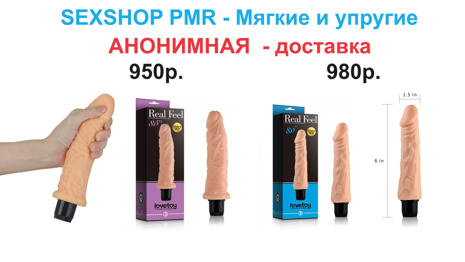 Новинки секс-игрушек от Pretty Love!