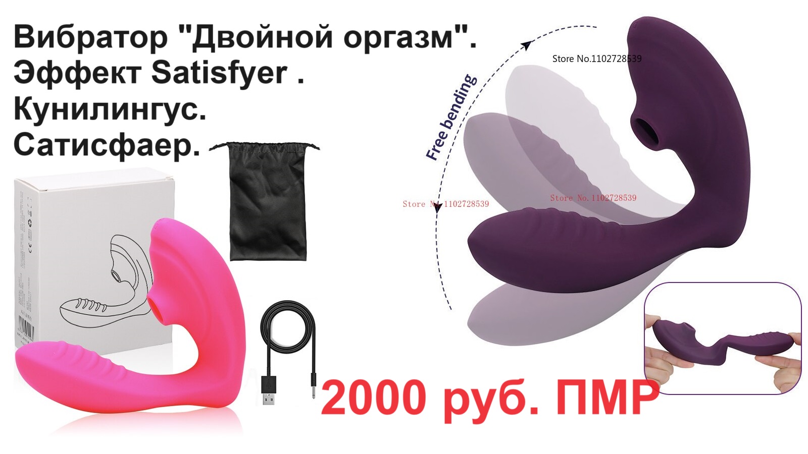 Новинки секс-игрушек от Pretty Love!