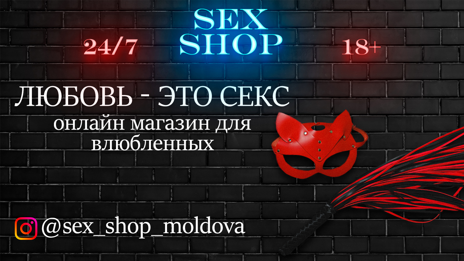 Новинки секс-игрушек от Pretty Love!